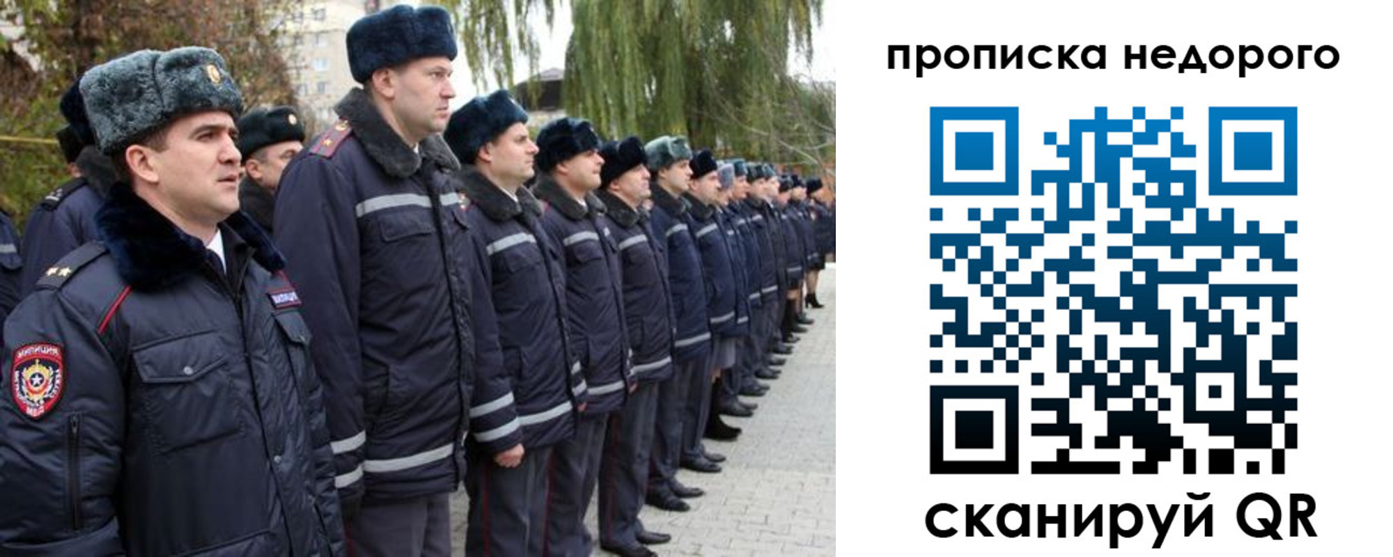пропишу в квартире в Юже