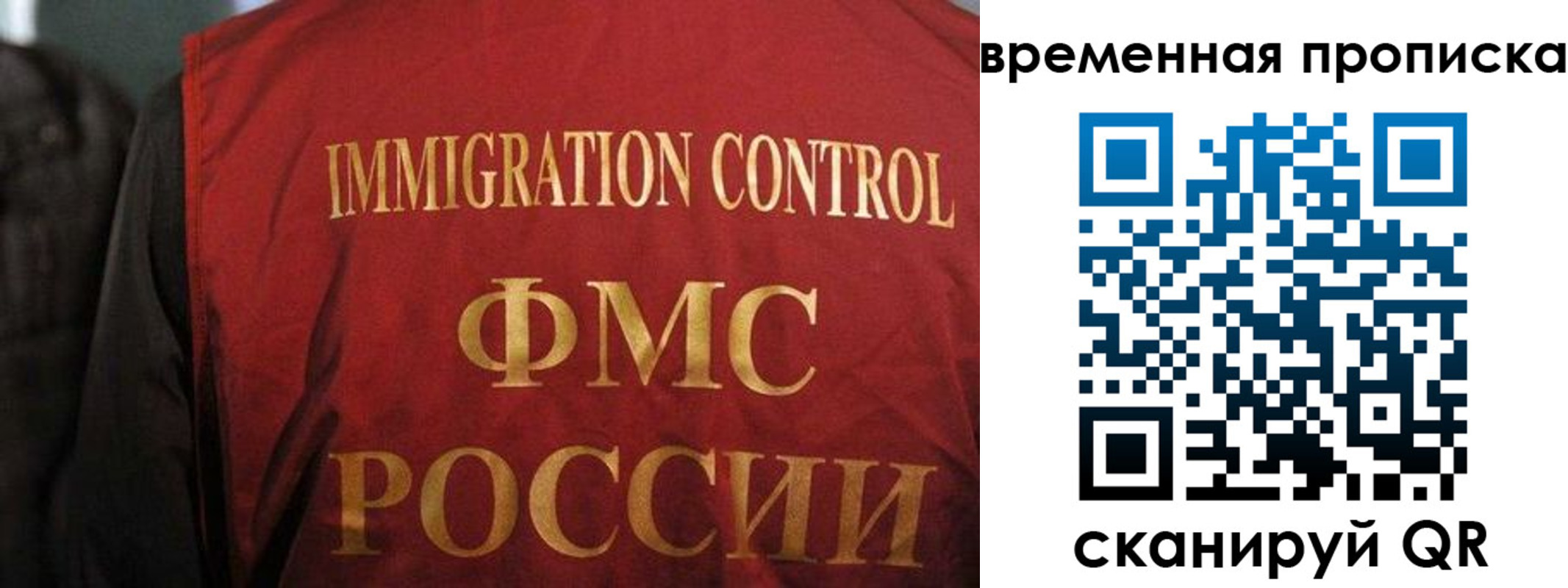 временная регистрация госуслуги в Юже