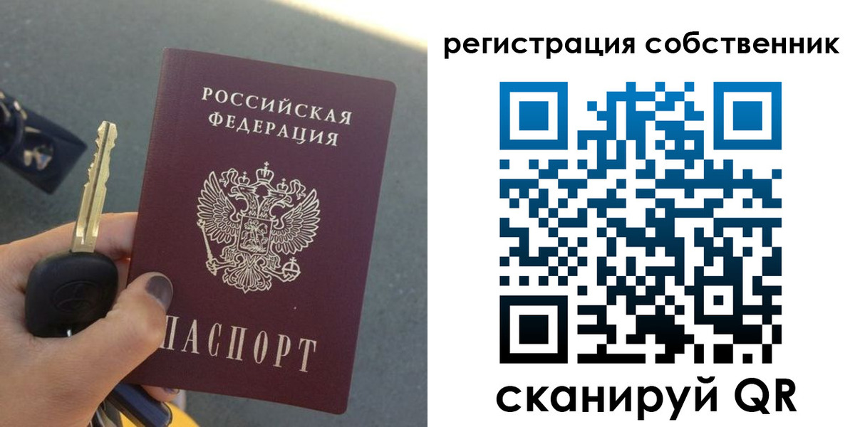 прописка гарантия в Юже