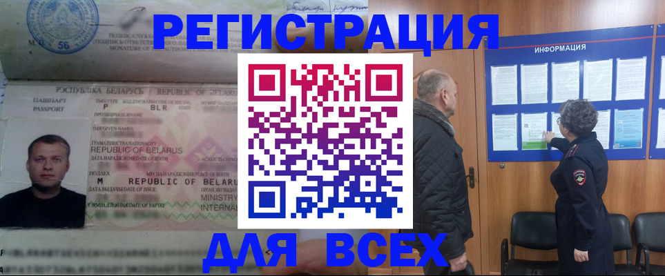 где прописаться в Юже