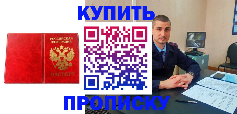 регистрация в Юже